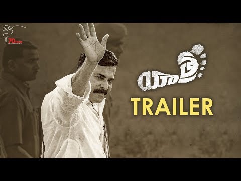 Yatra Movie Trailer (Telugu) | Mammootty | YSR Biopic | Mahi V Raghav | 70MM Entertainments