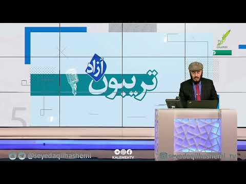 نام فرزندان حضرت حسین رضی الله عنه