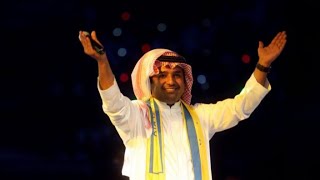 مال الذهب الا رجال تشيله || راشد الماجد فيديو كليب 💛💙📽️