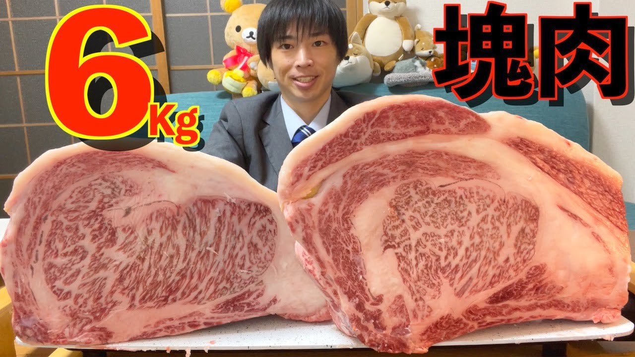 大食い】一人焼肉で6kgの塊肉ステーキプレートを完食したら無料の 