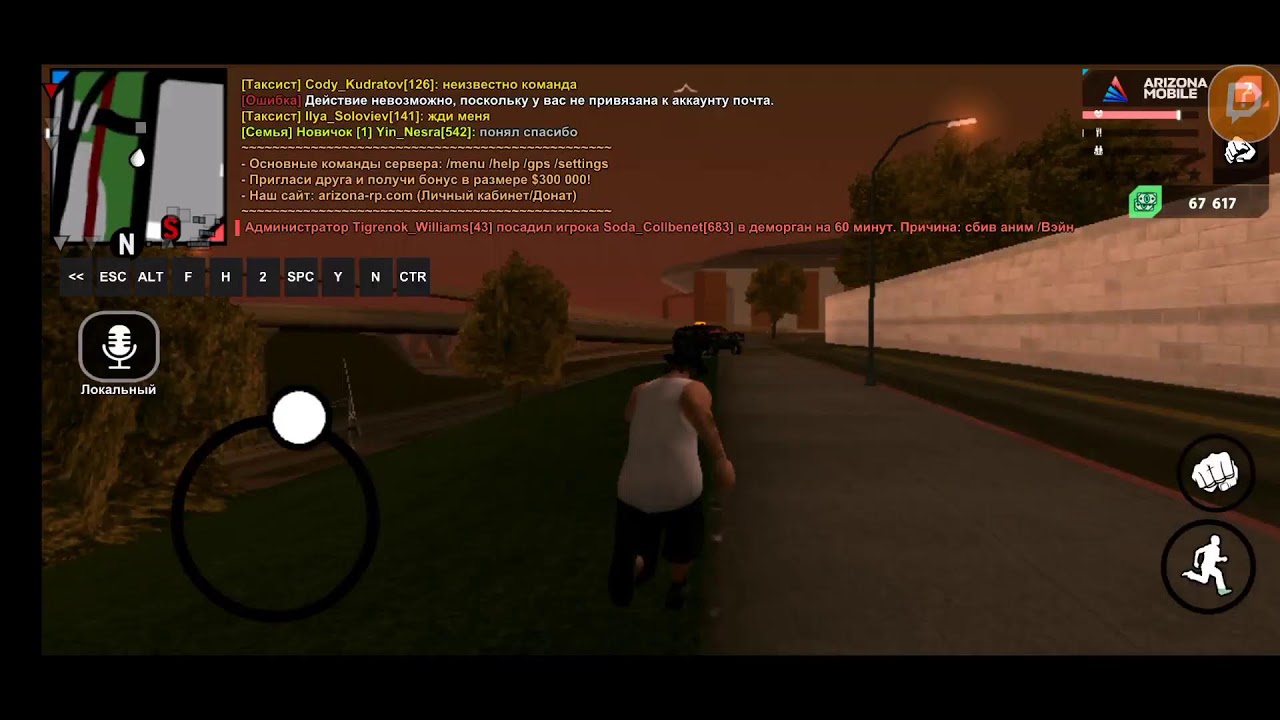 аризона мобайл карандашом. аризона мобайл. аризона мобайл графика.