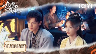 【九霄寒夜暖】李一桐毕雯珺感情升温🔥破案途中双向奔赴💘梦中告白真心藏不住💔苏玖儿遭群嘲寒狰急疯了⚡️ | Warm on a Cold Night✨EP17-18 | iQIYI 星剧场