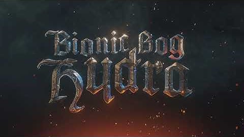 Order and Chaos 2: Redemption - Bionic Bog Hydra: Your New Companion