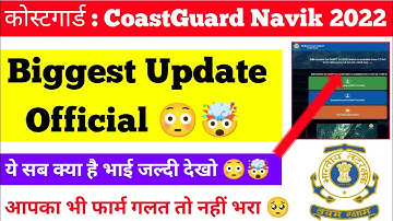 Biggest Update CoastGuard Navik DB/GD/Yantrik Form Edit Window Open Batch 2022 ये क्या हो गया 😳