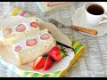 gs25 편의점 딸기샌드위치 만들기/딸기생크림( Strawberry sandwich,꼬마츄츄)