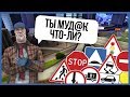 ЧТО БУДЕТ ЕСЛИ СОБЛЮДАТЬ ПДД В GTA SAMP? РЕАКЦИЯ ИГРОКОВ