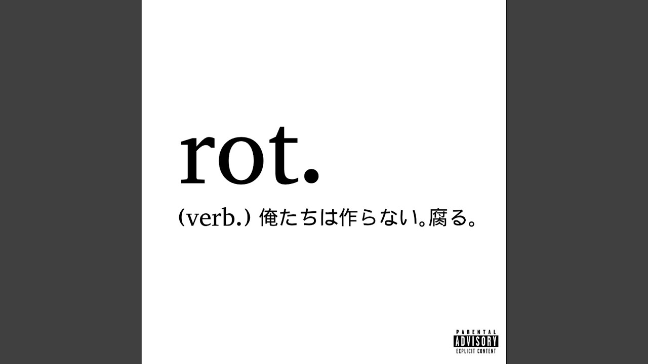 ROT - YouTube
