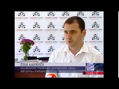 მედიატორი - მორგებული ვაკანსიები მერიაში