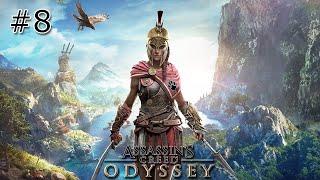 (#8) Assassin's Creed Odyssey