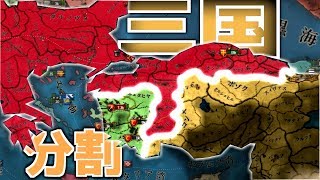 【Europa Universalis Ⅳ】ビザンツとマムルークによるアナトリア争奪戦ｗｗｗ【ゆっくり実況】part4