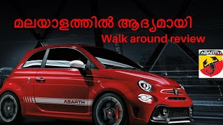 Fiat Abarth 595 Competizione |  Malayalam Review | അദ്യമായി മലയാളത്തിൽ | The 350 Vlogger | Saudi