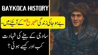 Kuruluş Osman || Who was Bayhoja Bey || Real History of Savci oglu Bayhoca in Urdu/Hindi