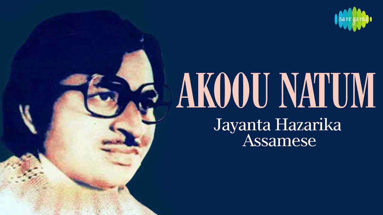 Akodu Natum Audio Song  Assamese Song  Jayanta Hazarika