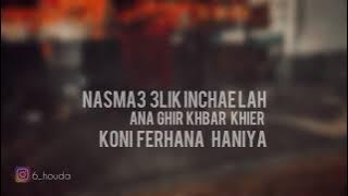 Houdan - Aid Milad khty ( عيد ميلاد اختي ) 2022