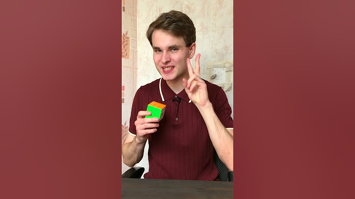 Кубик Рубика за 2 хода