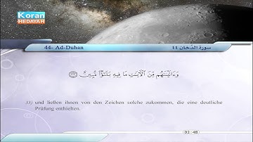 044 | Ad-Duhan | Saber Abdul Hakam | Faris ‘Abbad | سورة الدخان | صابر عبد الحكم | فارس عباد