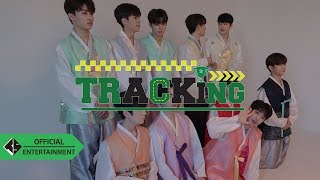 [TRCNG TRACKING] EP.20 설맞이 첫 한복 촬영 비하인드