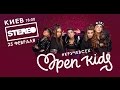 Star City. Open Kids #КручеВсех. 25 февраля 2017 в Stereo Plaza