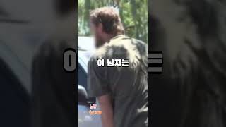 전쟁 경험한 군인의 PTSD screenshot 3