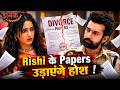 Jhanak Today Episode | 20 May 2026| Rishi के ये papers उड़ाएंगे होश, Jhanak को लगेगा झटका