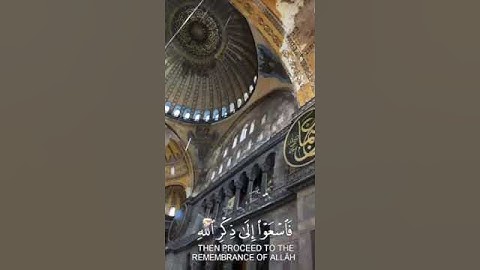 سورة الجمعة الآية(9) #ياآيُّها_الُّذين_آمنوا_إذا_نودي_للصَّلاة #القارئ_اسلام_صبحي