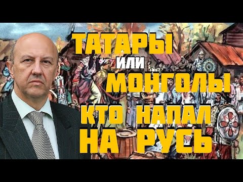 Заблуждения о монголо-татарах, которые вы считали правдой. Монгольские племена в конце 12 века.