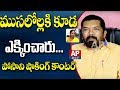 Kammas in AP are 'untouchables' due to Naidu: Posani