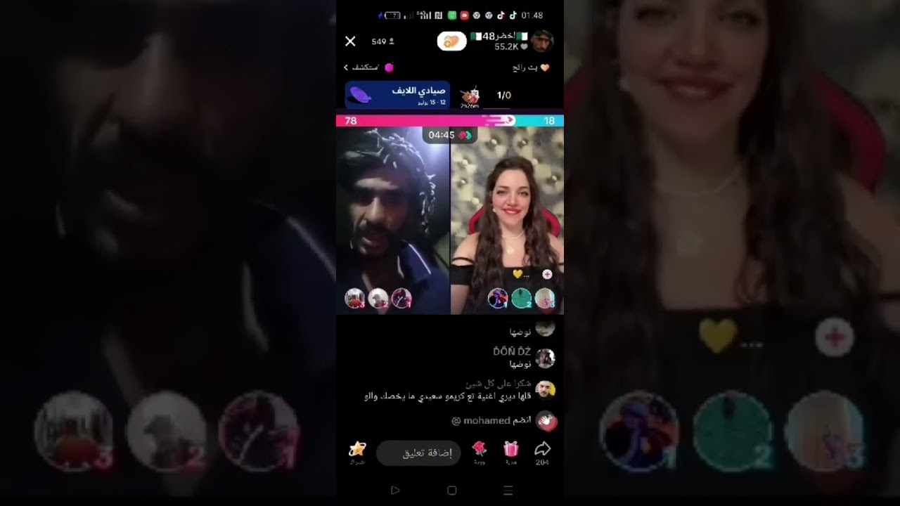 المغربية لي حبت ترقص لخضر 48