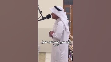 تلاوة القران بصوت جميل ||سورة الانبياء|| أية ١٠٤ #عثمان_الحداد #اكسبلور #دويتو #islamicstatus