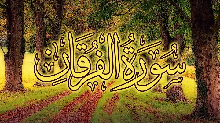 Recitim i fuqishm i Kuranit || Lexim mahnits i Kur...