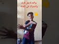اللي شافني شوفه مش بتاعتي هانسو اللي شافني شوفه مش بتاعتي هانسو