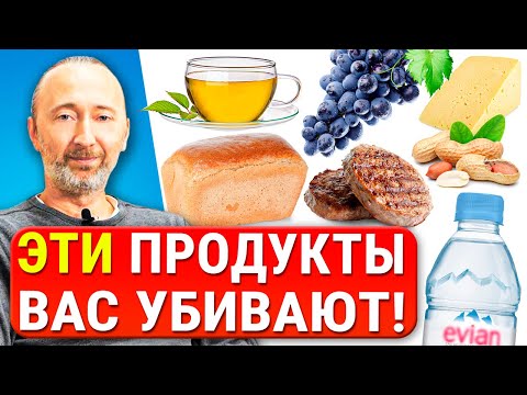 Не ешьте ЭТО, чтобы прожить дольше! Список вредных продуктов, которые разрушают Ваше здоровье!