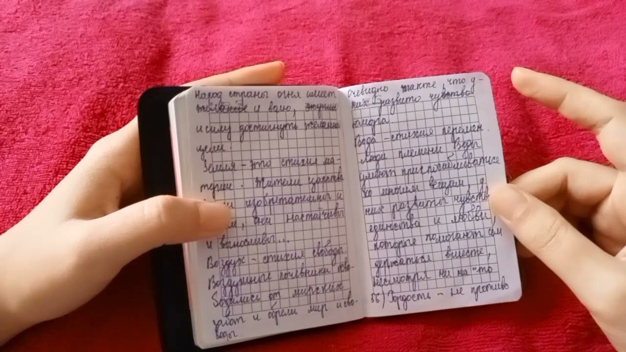 АСМР || цитаталарды оқимыз📖