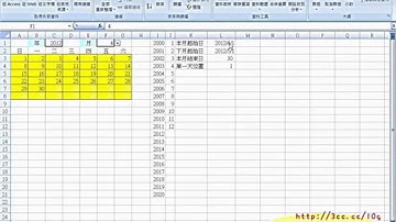 教您學會建立下拉式清單(資料驗證)(EXCEL VBA教學 吳老師提供)