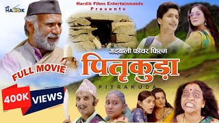 Uttarakhandi Film 'Pitrakuda' Full HD Movie | Pradeep Bhandari  | Rajesh Joshi | Sanjay Kumola 2024