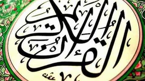 الشيخ ماهر المعيقلي - سورة الحاقة | Maher AlMuaiqly - Surah Al-Haqqah