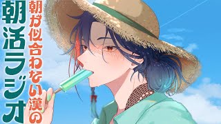 魁星(かいせい)の配信のサムネイル画像