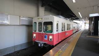 高松琴平電気鉄道 志度線　瓦町駅　Kotoden Shido Line Kawaramachi Station　(2019.8)