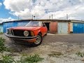 Тачку на прокачку. BMW 316 E21 1981