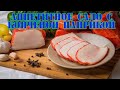 Грудинка (сало) с копчёной паприкой!! Просто, быстро и очень вкусно!