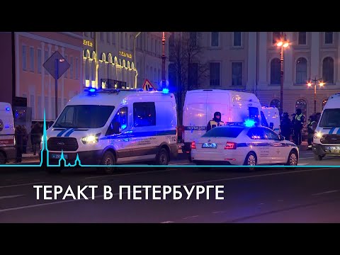 Теракт в Санкт-Петербурге. Убит Владлен Татарский