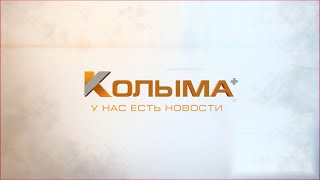 У нас есть новости 22 мая 2024