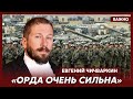 Чичваркин: Украине постоянно предлагают смириться с потерей территорий