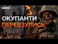 ВІД &quot;СВО-шників&quot; до ПАРТИЗАНІВ ⚡️ Вояки Путіна ПОЧАЛИ П*ДПАЛЮВАТИ РОСІЮ