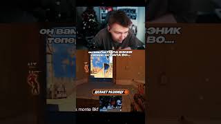 #strogo #строго #skywhywalker #twitch #твич