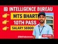 IB Intelligence Bureau 360 MTS Vacancy 2025 | 10th Pass Govt Job | IB MTS 360 Posts @bekhabarnews