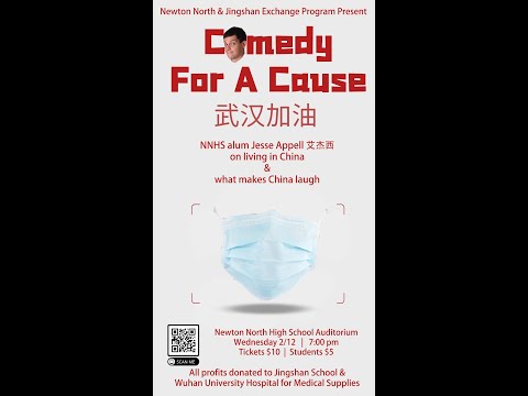CORONAVIRUS CANT BEAT LOLZ - Charity show for Wuhan this Wednesday! 武汉加油