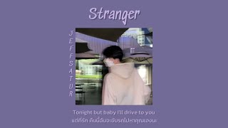 [แปลไทย/Thaisub] Stranger - Jeff Satur