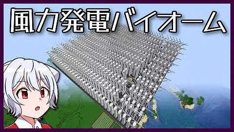 マイクラいかだ