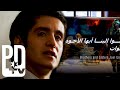 College Student Murdered His Friend Who Was Part Of A Terrorist Cell | Chicago Justice | PD TV